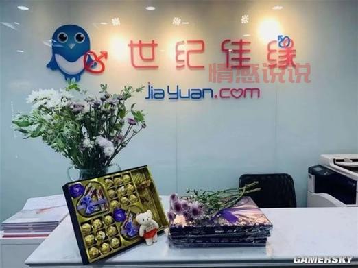 淄博世纪佳缘婚介靠谱吗？看看网友怎么说！