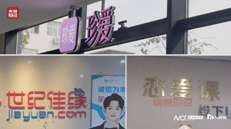 淄博世纪佳缘婚介靠谱吗？看看网友怎么说！