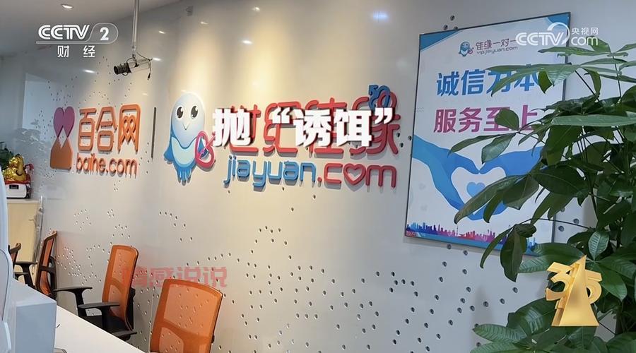 淄博世纪佳缘婚介靠谱吗？看看网友怎么说！