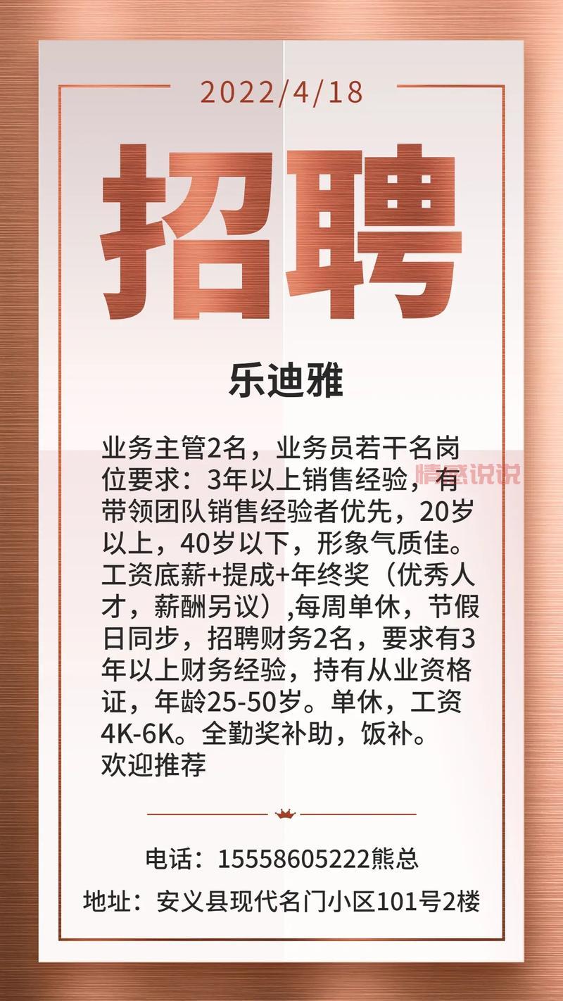 武汉市招聘信息最新招聘2022，高薪岗位有哪些？