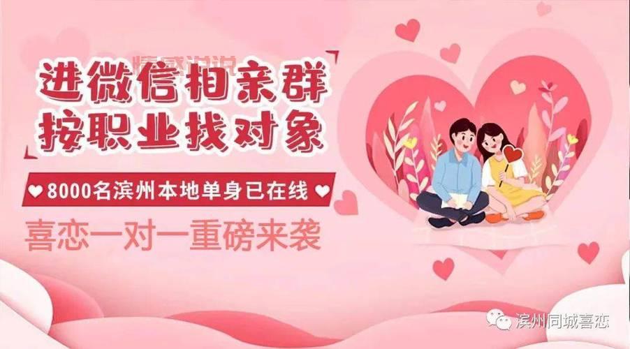 有趣的单身相亲群名推荐！让你的群聊更热闹！