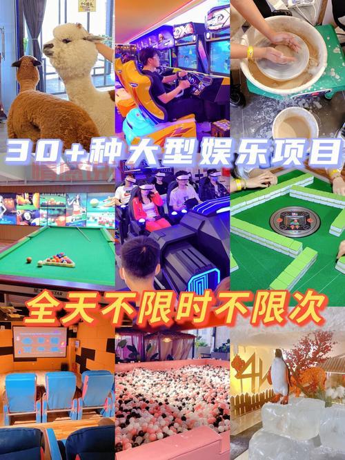 沈阳娱乐交流群怎么玩？老司机带你嗨翻全场！