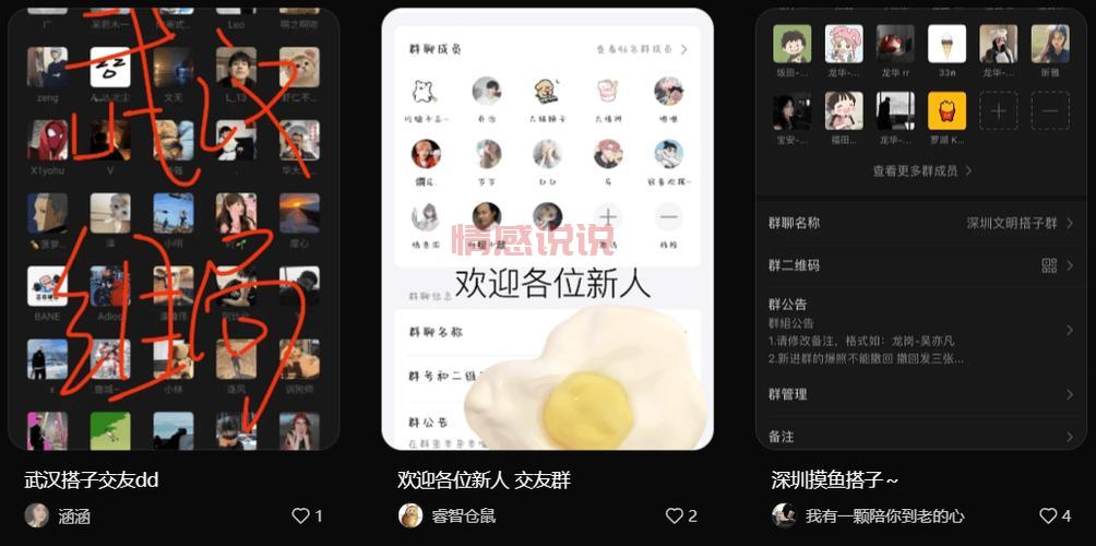 沈阳贴吧微信群怎么找？加入本地群攻略分享！