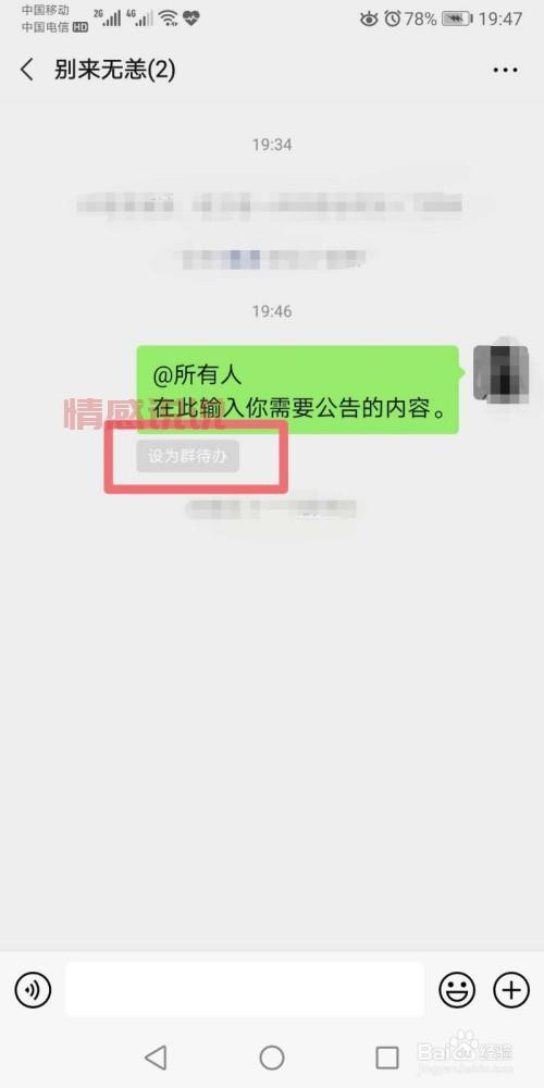 沈阳贴吧微信群怎么找？加入本地群攻略分享！