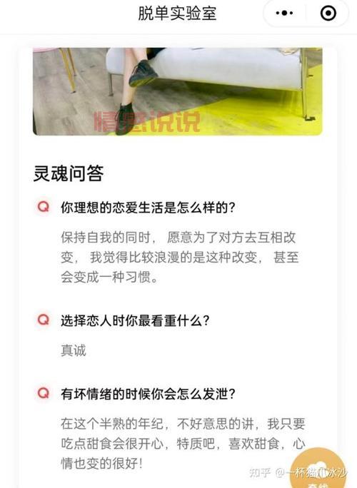 交友资料怎么写才能找到对象？试试这些方法！