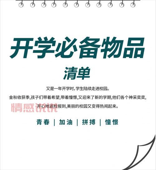 沈阳上课群有哪些？这份清单赶紧收藏起来！