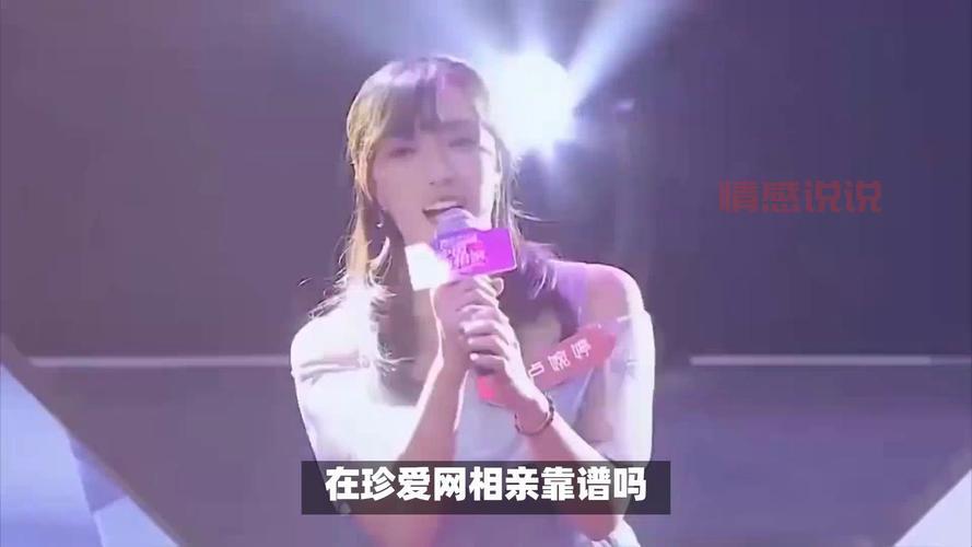 交4999就能找到对象？珍爱网会员真的靠谱吗？