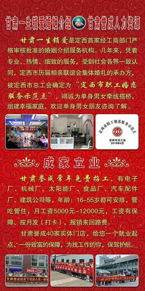 合肥婚介收费标准是什么？这几家性价比高！