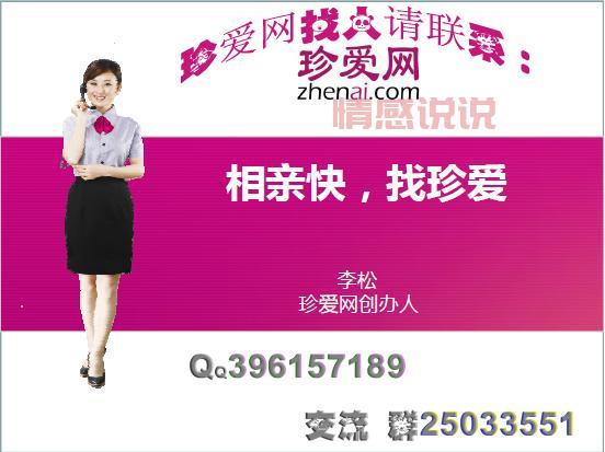 珍爱网注册要收费吗？免费和付费会员的区别！