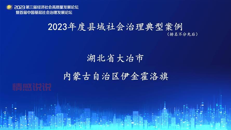 大冶论坛有什么用？本地生活信息都在这！