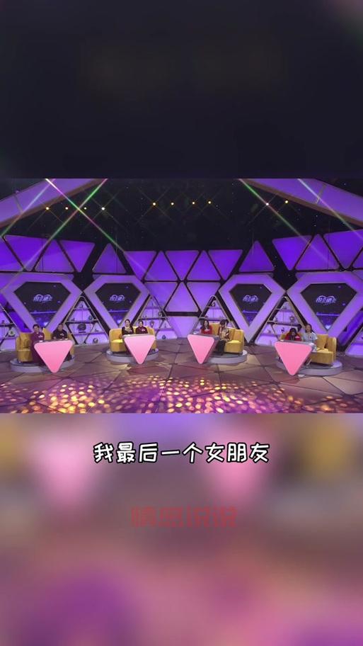 黑龙江省相亲相爱视频在哪看？完整版视频来了！