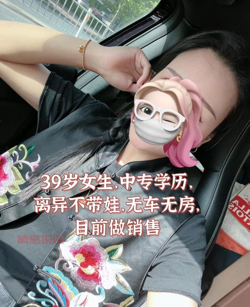 合肥征婚女士找男士，想脱单的快点看过来！