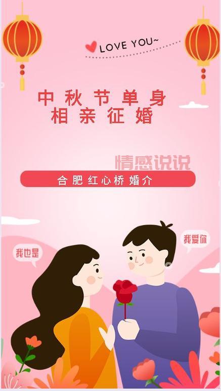 合肥征婚女士找男士，想脱单的快点看过来！