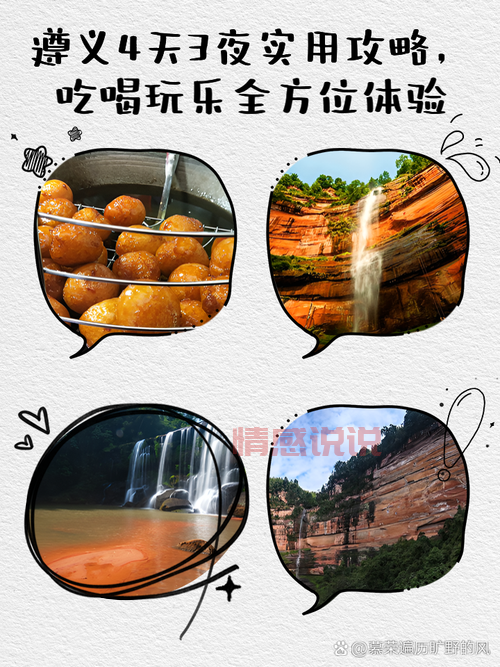 黑龙江生活网都有啥？吃喝玩乐全方位攻略！