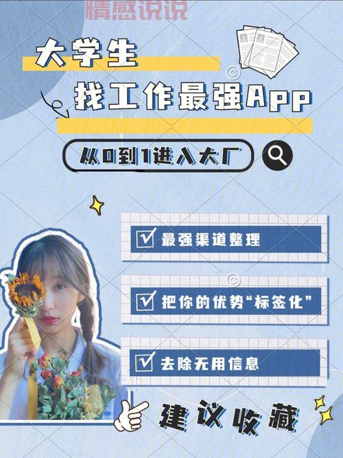 正版速爱app下载渠道，再也不怕下错版本！