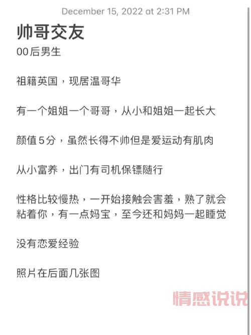 上海本地90后交友群推荐，高品质交友就来这里！