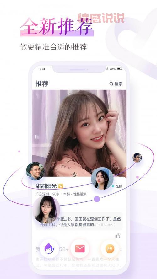 上海本地90后交友群推荐，高品质交友就来这里！