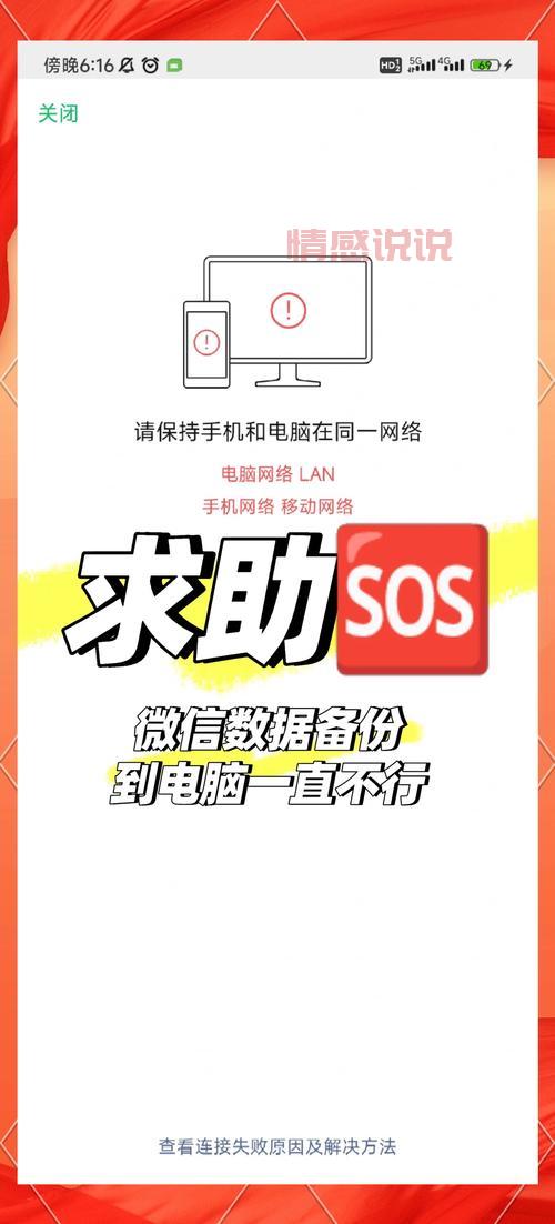 微信社区下载不了怎么办？这些解决方法试试看！