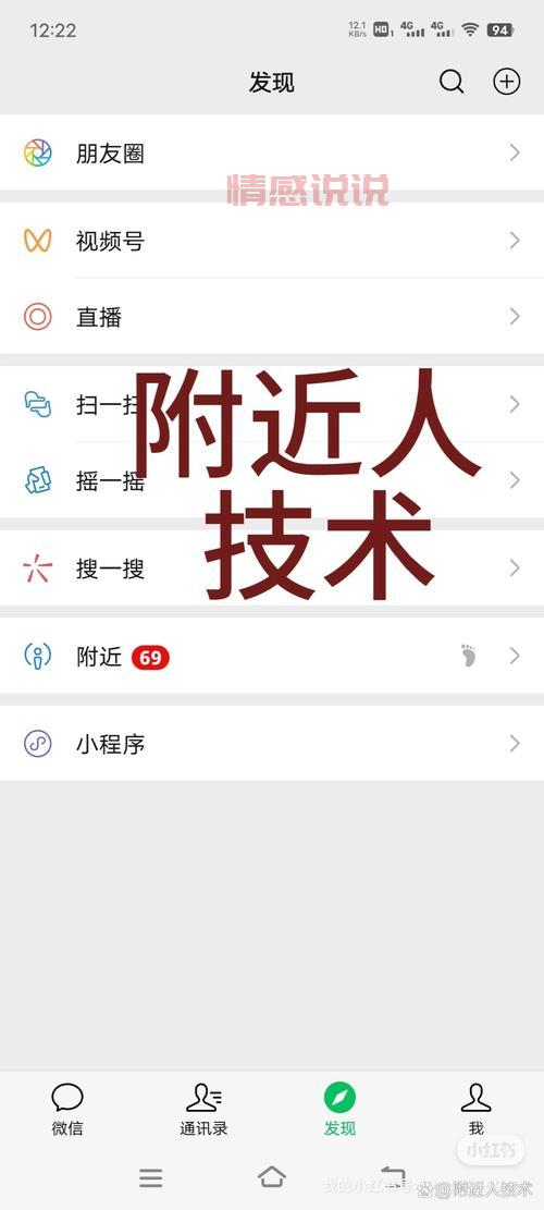 微信社区下载不了怎么办？这些解决方法试试看！