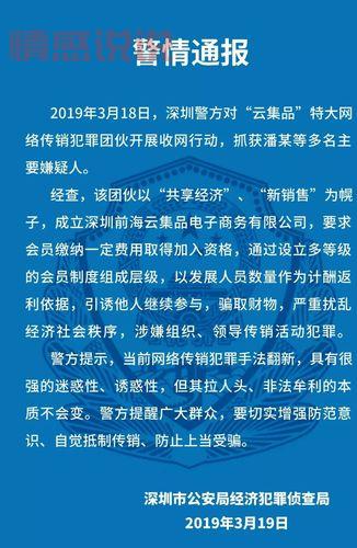 珠海婚介所收费多少合理？教你避免被坑！