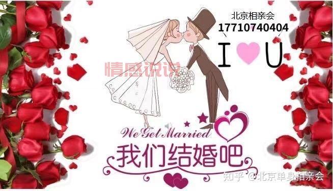 武汉相亲电话谁有？分享靠谱的相亲联系方式！