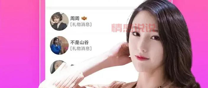 同城约会是什么意思？网上说的这个到底靠不靠谱？