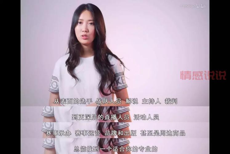 b站上的恋爱交友广告都是真的吗？帮你揭秘真相！