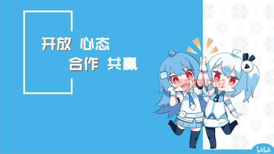 想知道b站恋爱交友广告靠谱吗？先看看这个！