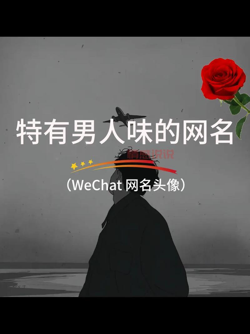 北京女士想找的男的有哪些？这几类男人最受欢迎！