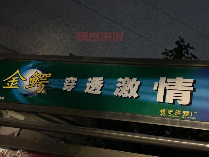 在北京怎么找男朋友？过来人分享找对象经验！