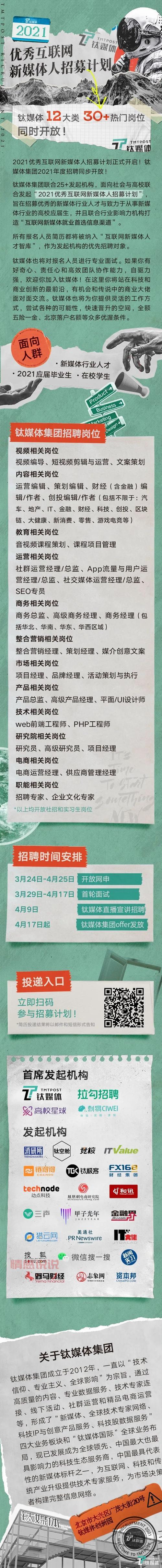 邯郸赶集网招聘最新招聘，多个热门岗位正在招！