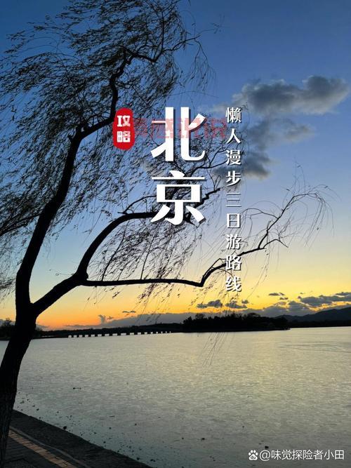 北京女生找个北京的男朋友，这几点要求得有！