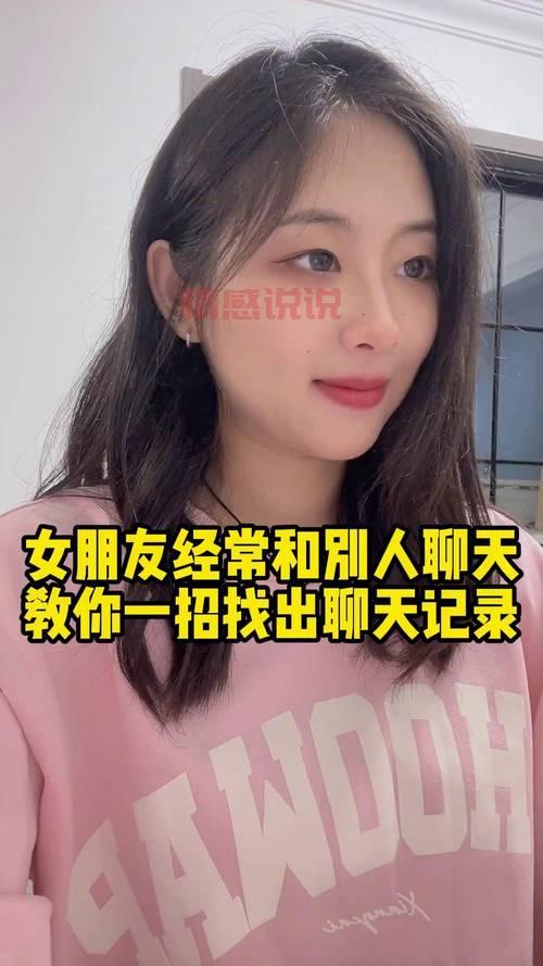 怎样去找女朋友？教你几招，轻松找到女朋友！