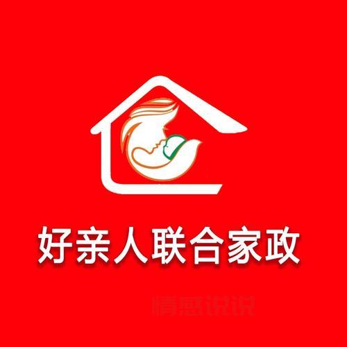 唐山保姆网哪个靠谱？这几个平台值得选！