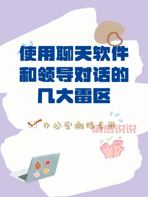 聊天不花钱的软件怎么选？这几个要点要记住！