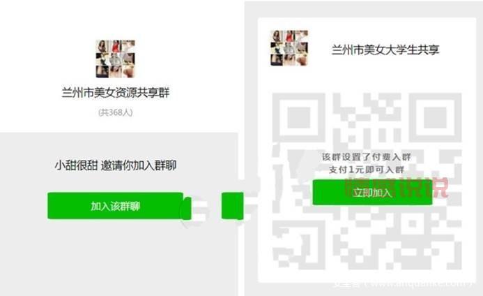 江苏交友群推荐哪个好？这几个群聊别错过！