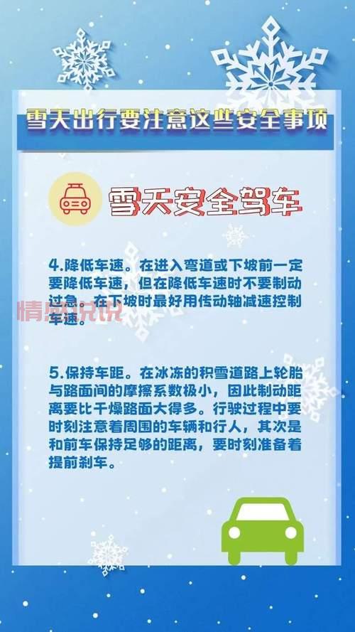 鸡西市天气咋样？出门前看看这个就知道了！
