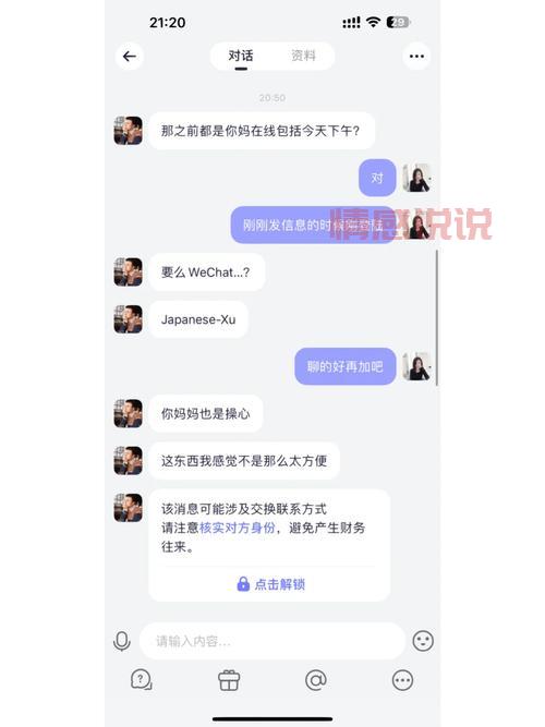 注册了真爱网想退出？教你怎么撤销注册！