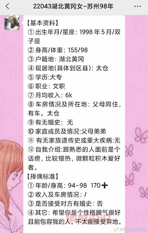 南京高校交友群大全，覆盖多所大学的交友平台！