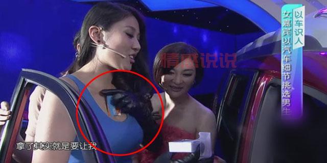 疯传的女友征婚唐治萍视频，看完就知道真相了！