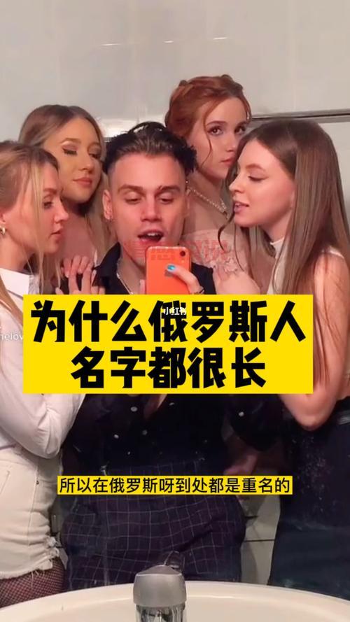 最好用的俄罗斯人社交软件是哪个?内行人来推荐!