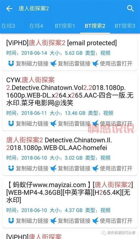 玫瑰情人网网址多少？老司机带你快速找到入口！