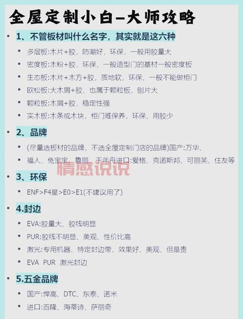 怎么做网上婚介？新手小白也能轻松上手的指南！