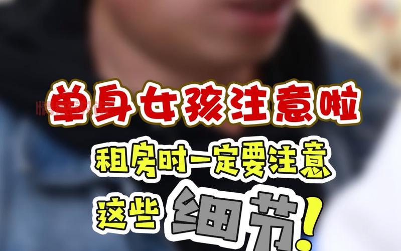 不见不散婚介平台收费贵吗？这些收费细节要注意！