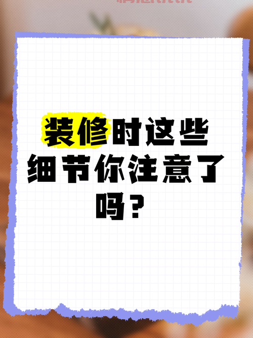 不见不散婚介平台收费贵吗？这些收费细节要注意！