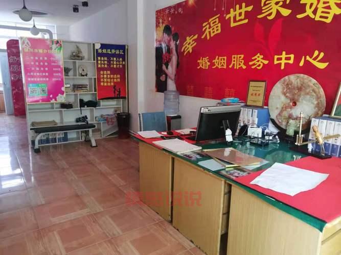 靠谱的婚姻介绍模板分享，帮你找到理想对象！