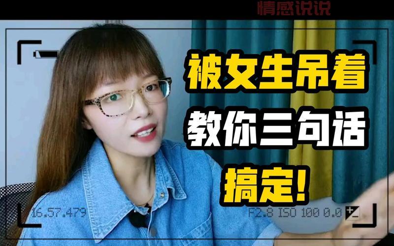 如何对付吊着你的相亲男？教你几招搞定他！