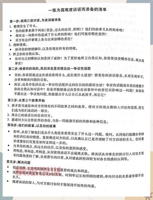 如何对付吊着你的相亲男？教你几招搞定他！