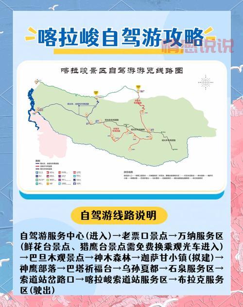 新疆阿克苏乌什县在哪里？自驾游玩攻略来了！