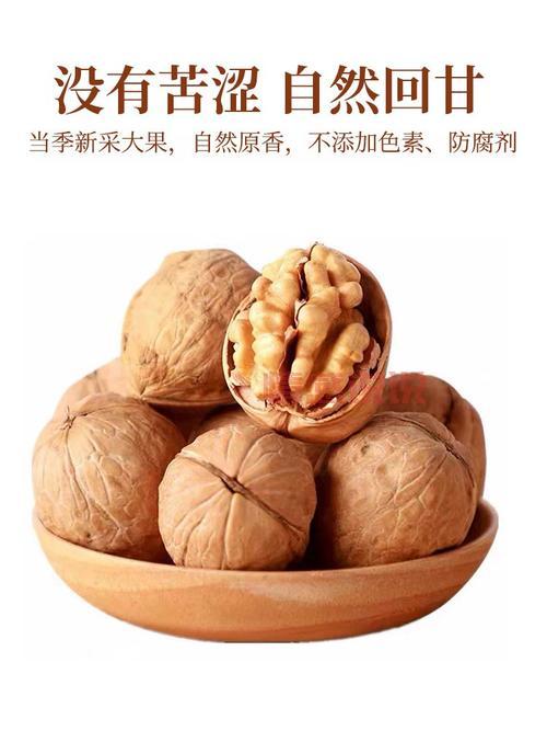 新疆阿克苏纸皮核桃2022年新品怎么买划算？